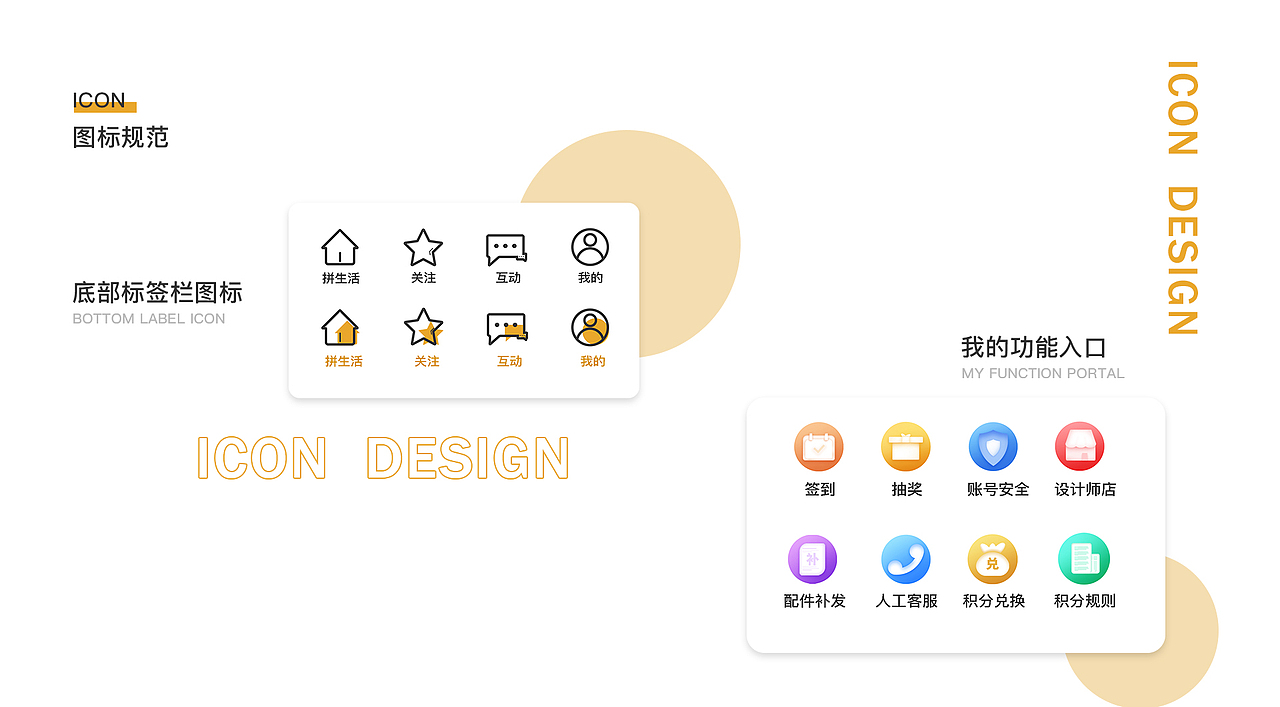 作品集（图ZMjkxMDk5MDI4） - APP界面 - 站酷设计师Z614131210原创素材 - 站酷ZCOOL
