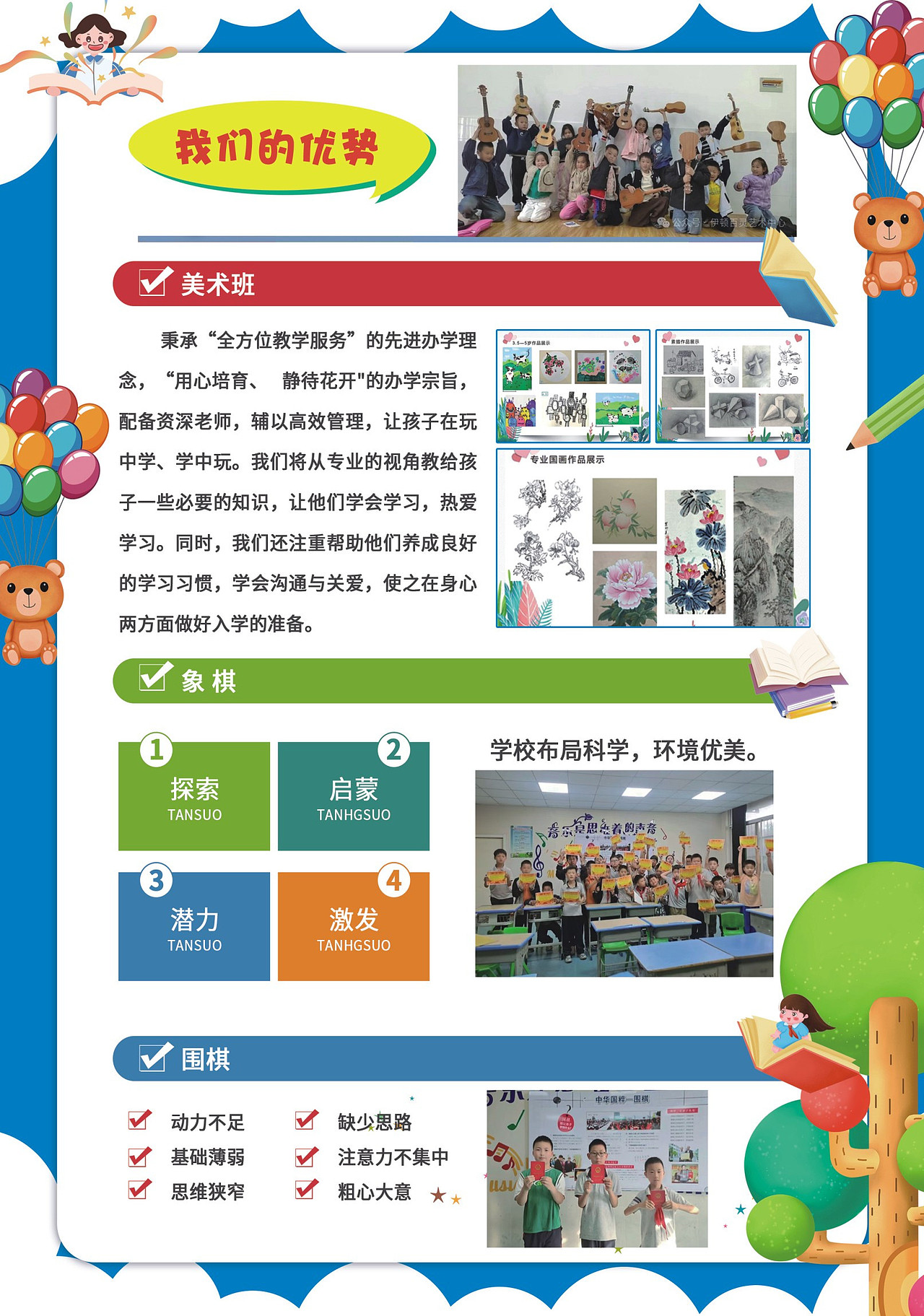 实际落地海报（图ZMzcyNjcyNDgw） - 海报 - 站酷设计师死神萌主原创素材 - 站酷ZCOOL