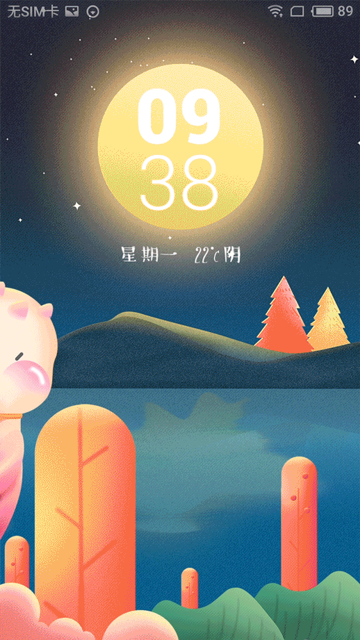 吃光全世界（图ZOTI2NzI4NDg=） - 主题/皮肤 - 站酷设计师大支原创素材 - 站酷ZCOOL