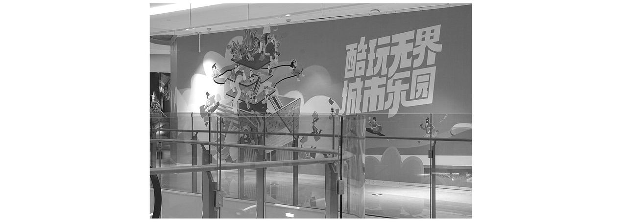 杭州大悦城开业插画（图ZMTI3MDU0NTU2） - 商业插画 - 站酷设计师孢子菌原创素材 - 站酷ZCOOL