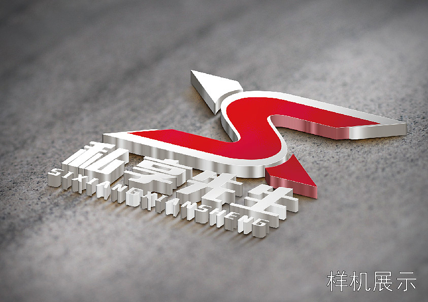 私享先生-VI（图ZMTQ4OTkxNzgw） - 品牌 - 站酷设计师锋_HFeng原创素材 - 站酷ZCOOL