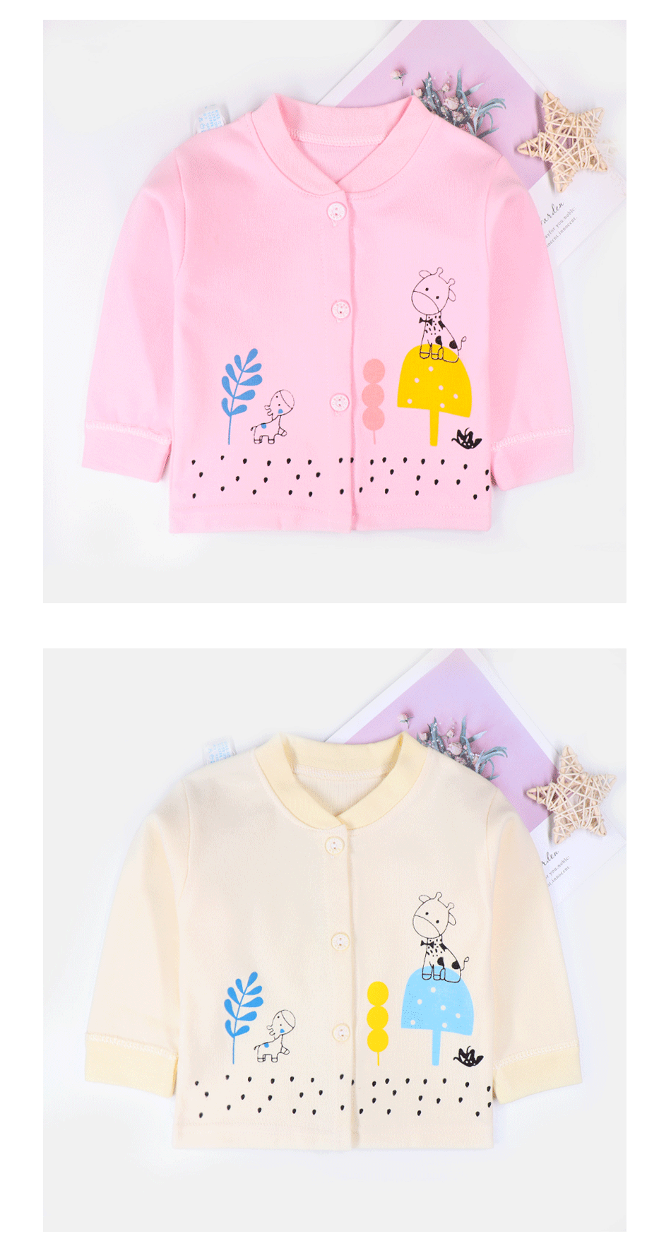 婴幼儿开衫秋衣（图ZMTc5NDAwODA4） - 儿童服饰 - 站酷设计师柠檬蕉原创素材 - 站酷ZCOOL