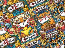 【10月】十只国潮风 大老虎