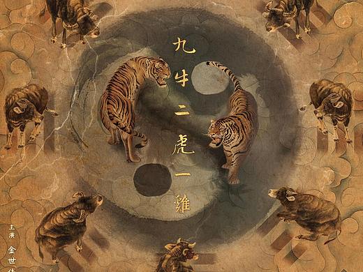 河神2概念海报制作/满意门×匠人之心