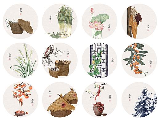 二十四节气