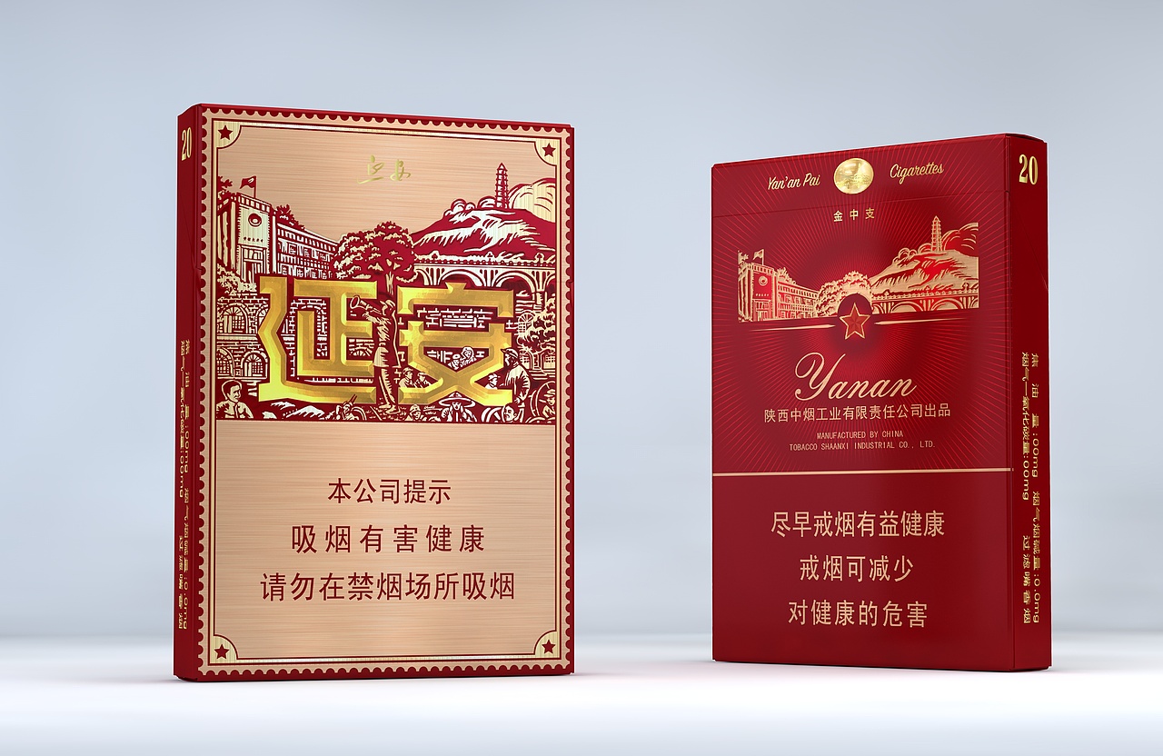 从始至终（图ZMjQ5NTA5MTA0） - 包装 - 站酷设计师Pluto啊哈原创素材 - 站酷ZCOOL