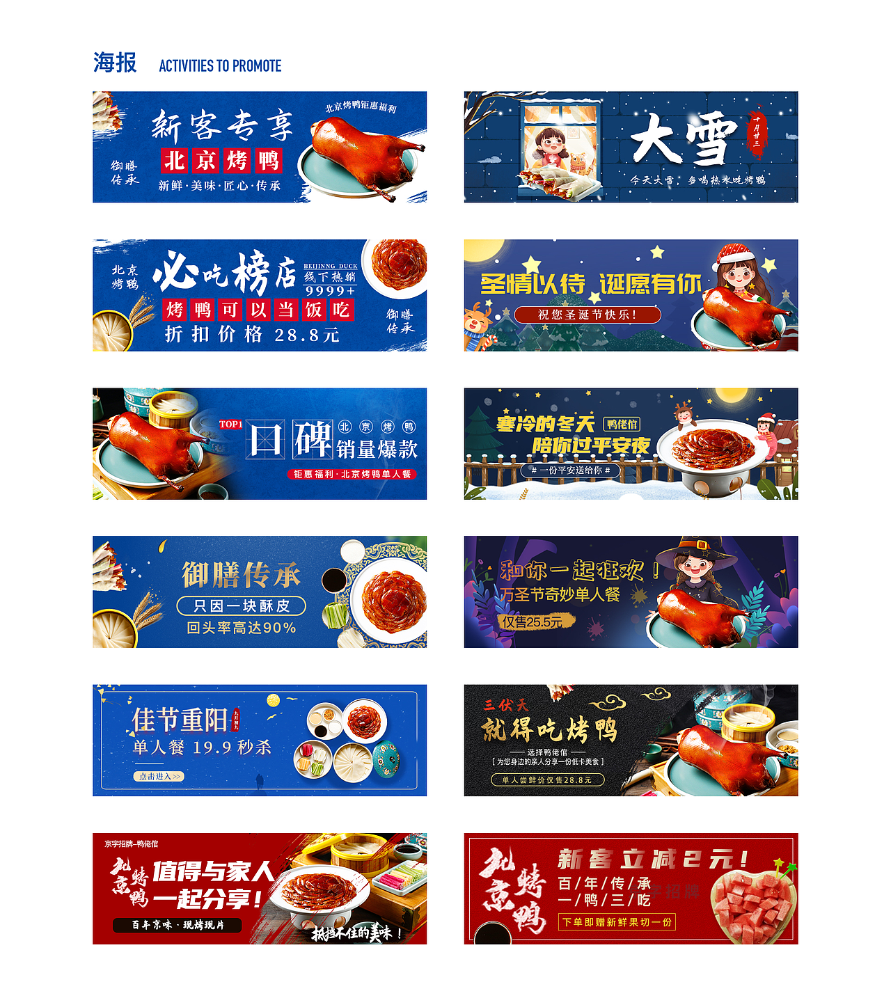 logo、包装、海报