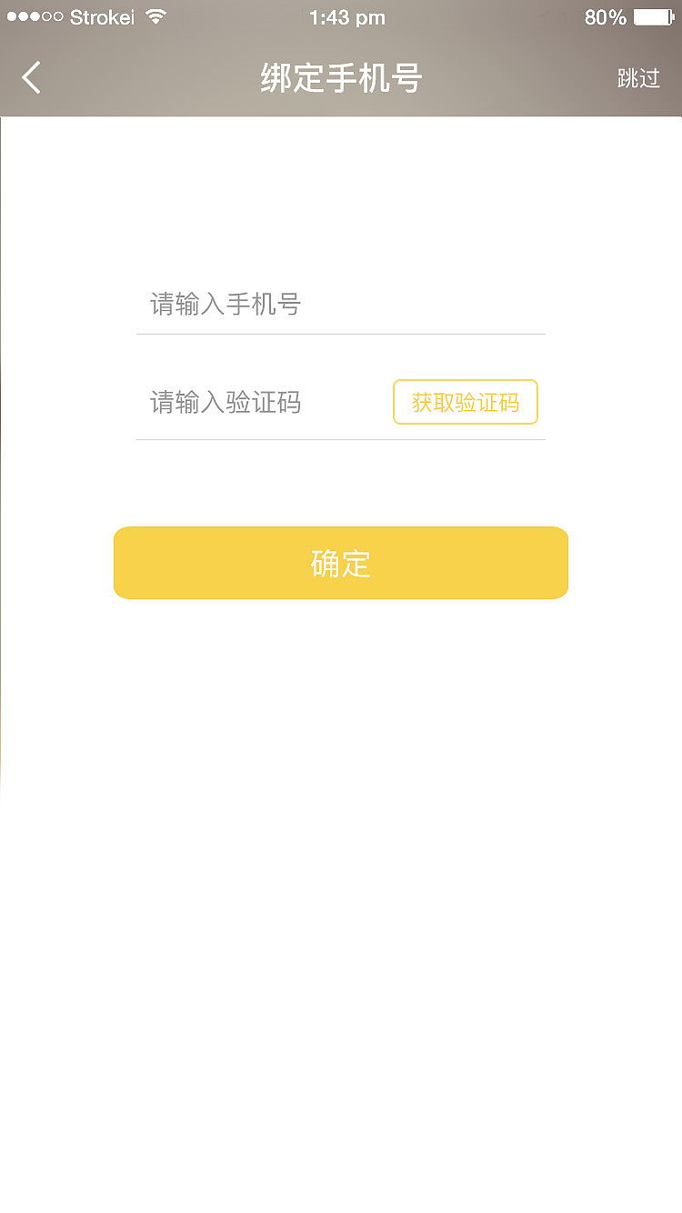 舞动人（图ZOTA5MDc4MzY=） - APP界面 - 站酷设计师孙千原创素材 - 站酷ZCOOL