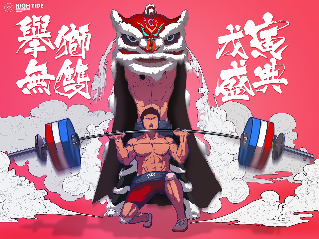 肇慶省運(yùn)會創(chuàng)意海報（圖ZMTIzNjk1Mzcy） - 海報 - 站酷設(shè)計師IWAMI原創(chuàng)素材 - 站酷ZCOOL