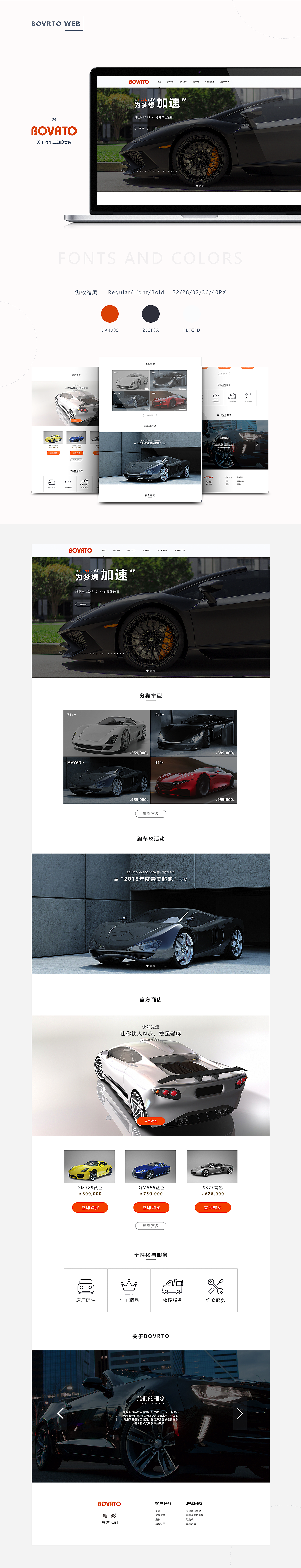 WEB DESIGN（图ZMTQ4NTI1ODM2） - 其他网页 - 站酷设计师牛角大海参原创素材 - 站酷ZCOOL