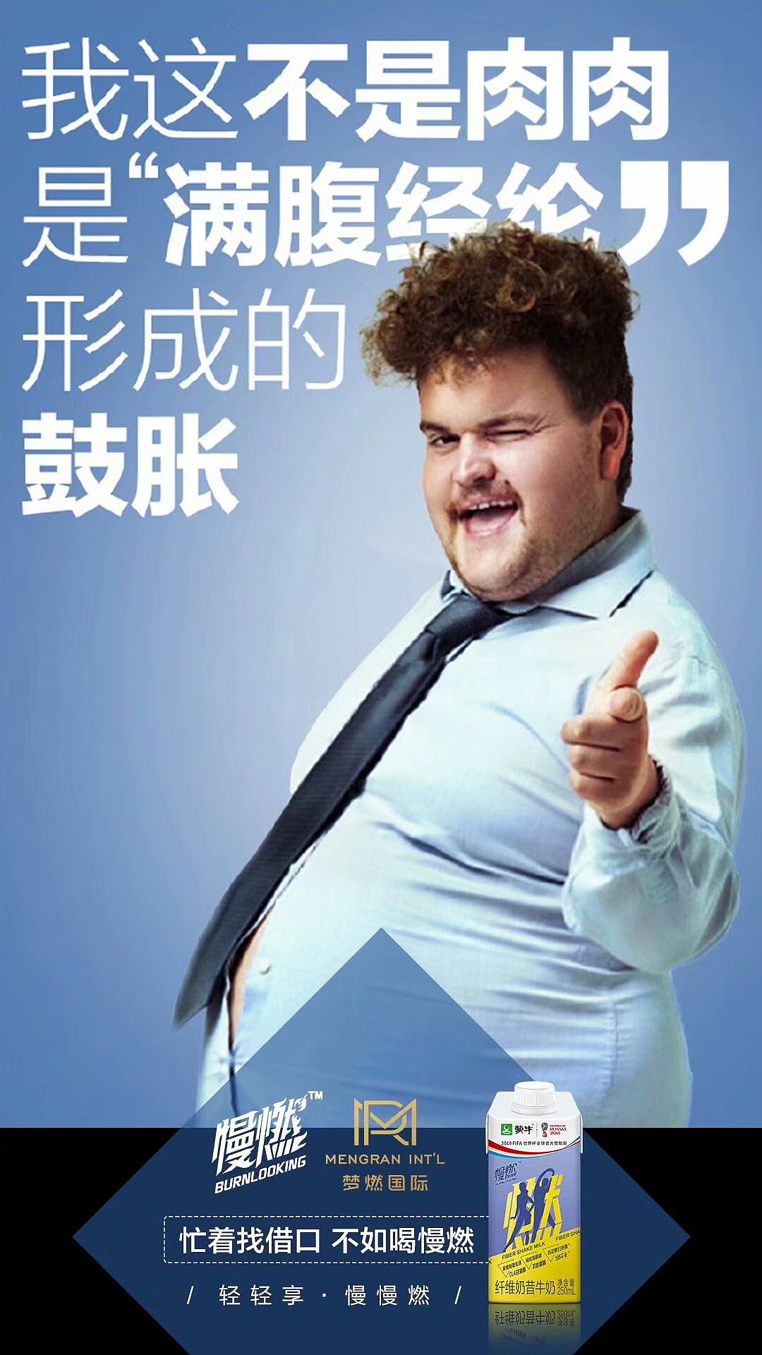 减肥刷屏稿（图ZMTYzMzIwMDcy） - 海报 - 站酷设计师阿曼设计_amansj原创素材 - 站酷ZCOOL