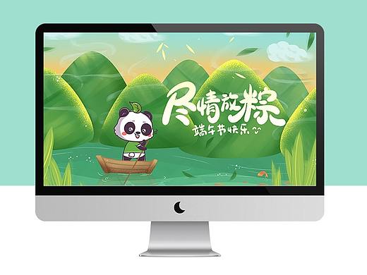 节日海报端午高考