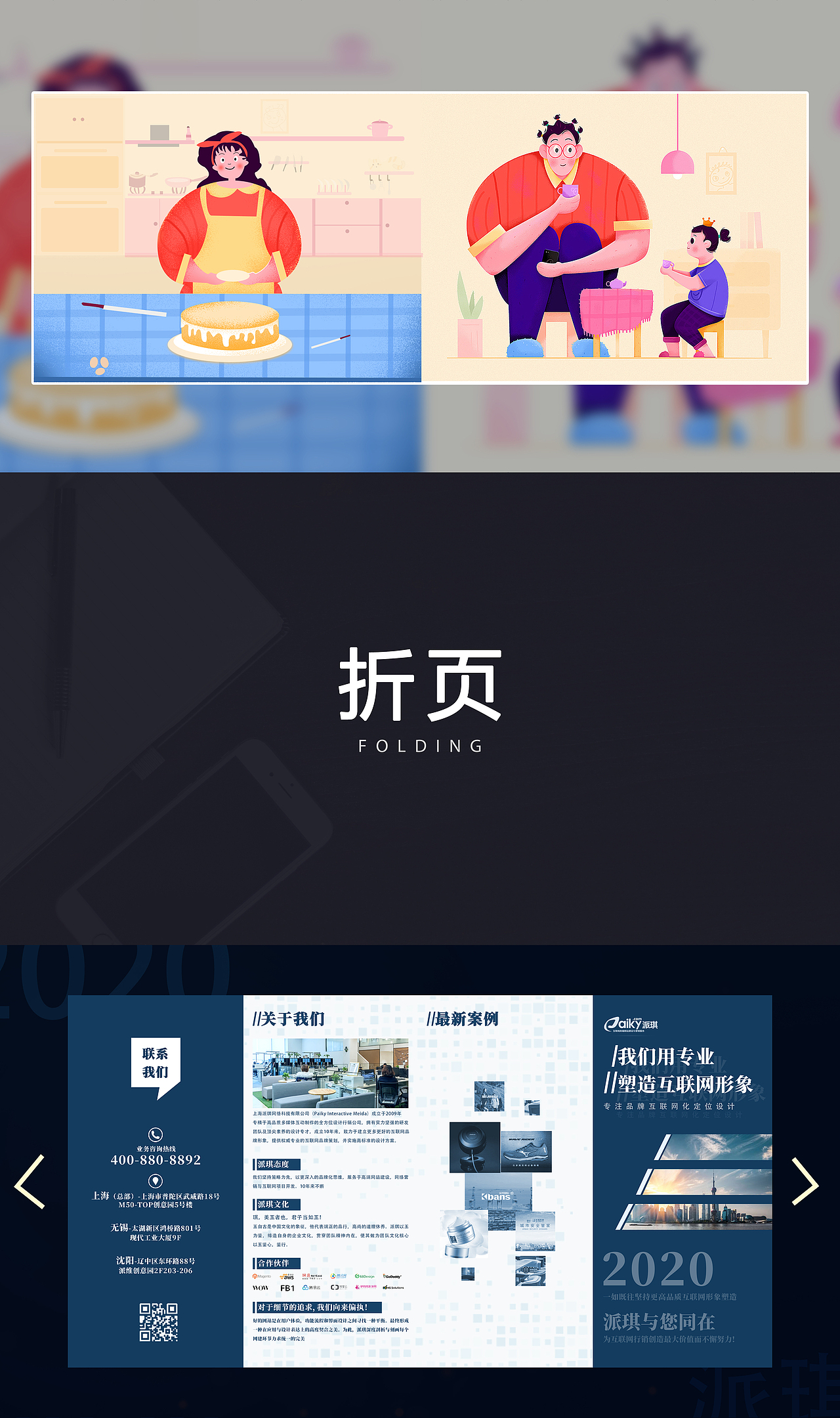 作品集——“昨日已失，未来可期”（图ZMjE0NTQ3NTg0） - 其他网页 - 站酷设计师一片白华原创素材 - 站酷ZCOOL