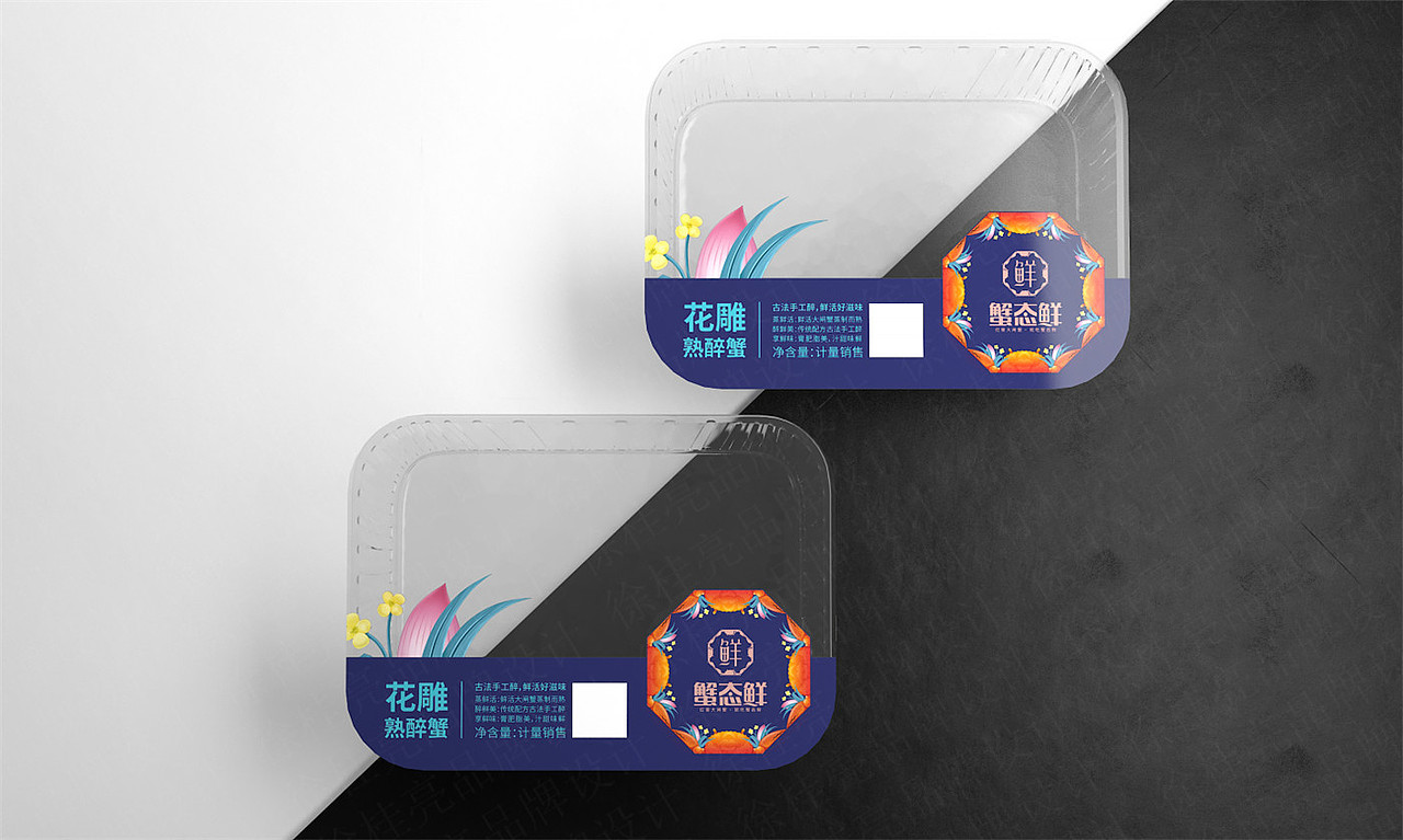 蟹态鲜大闸蟹——徐桂亮品牌设计！（图ZMjE3MzM1MTMy） - 品牌 - 站酷设计师徐桂亮品牌设计原创素材 - 站酷ZCOOL