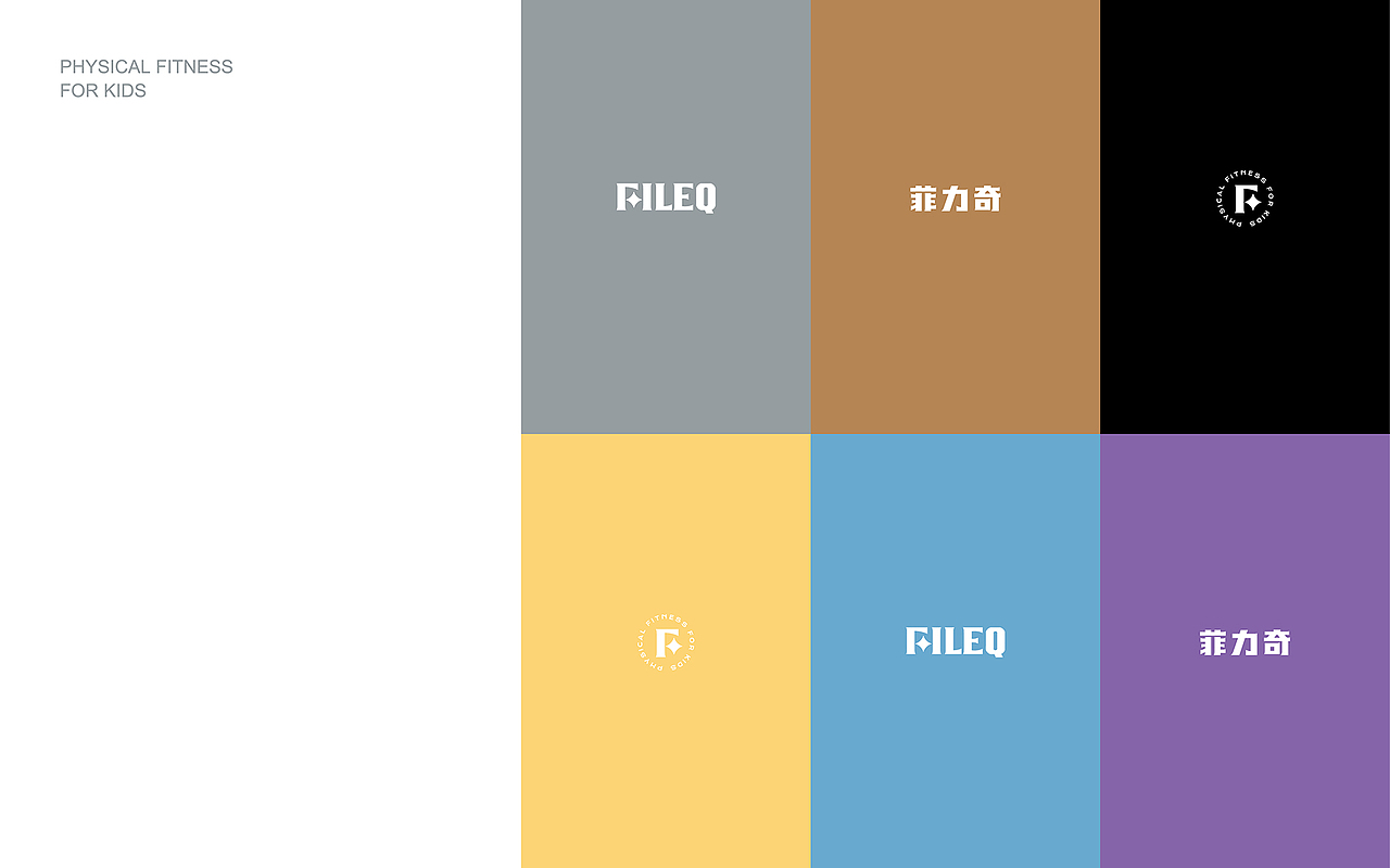 教育培训LOGO（图ZMjMyOTEyMDA4） - 品牌 - 站酷设计师qdrbd原创素材 - 站酷ZCOOL