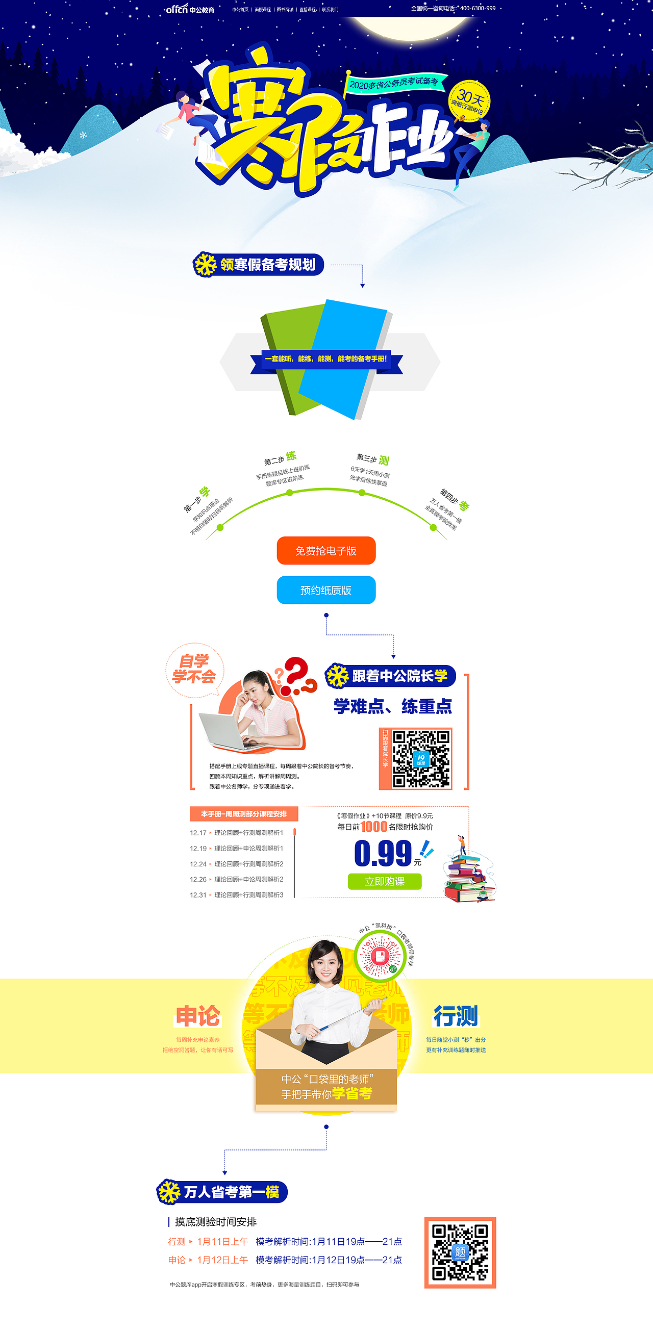 19年设计作品（图ZMjcyMTYyMzc2） - 电商 - 站酷设计师林CHAO原创素材 - 站酷ZCOOL