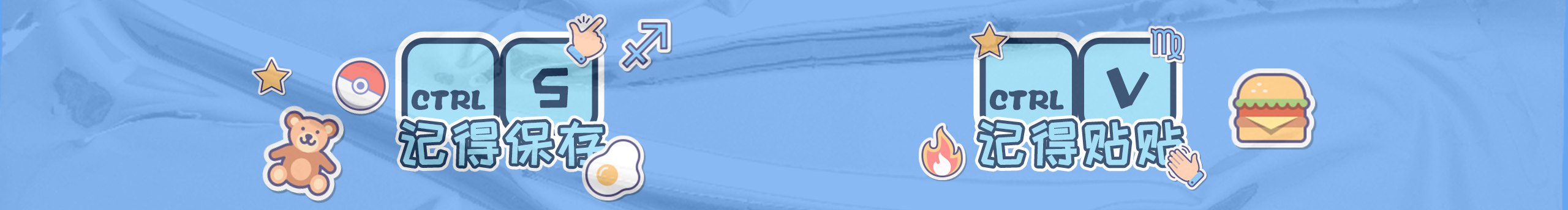 摘星星丶的個(gè)人主頁（封面預(yù)覽） - 主頁封面設(shè)置 - 站酷設(shè)計(jì)師摘星星丶原創(chuàng)素材 - 站酷ZCOOL