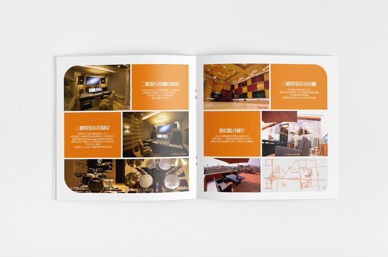 【图册设计】YI MUSIC STUDIO 依音乐