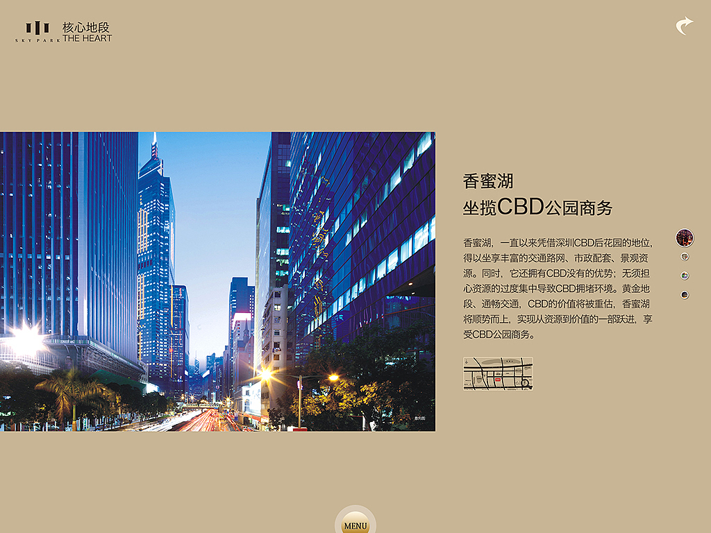 IPAD售楼宝系统APP-深业中城（图ZNjQ5ODI5NTI=） - 其他网页 - 站酷设计师疯狂打码中原创素材 - 站酷ZCOOL