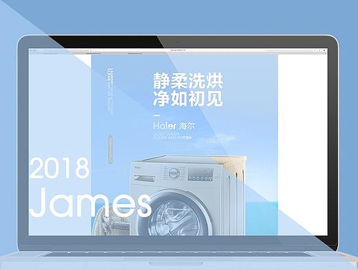 海尔洗衣机