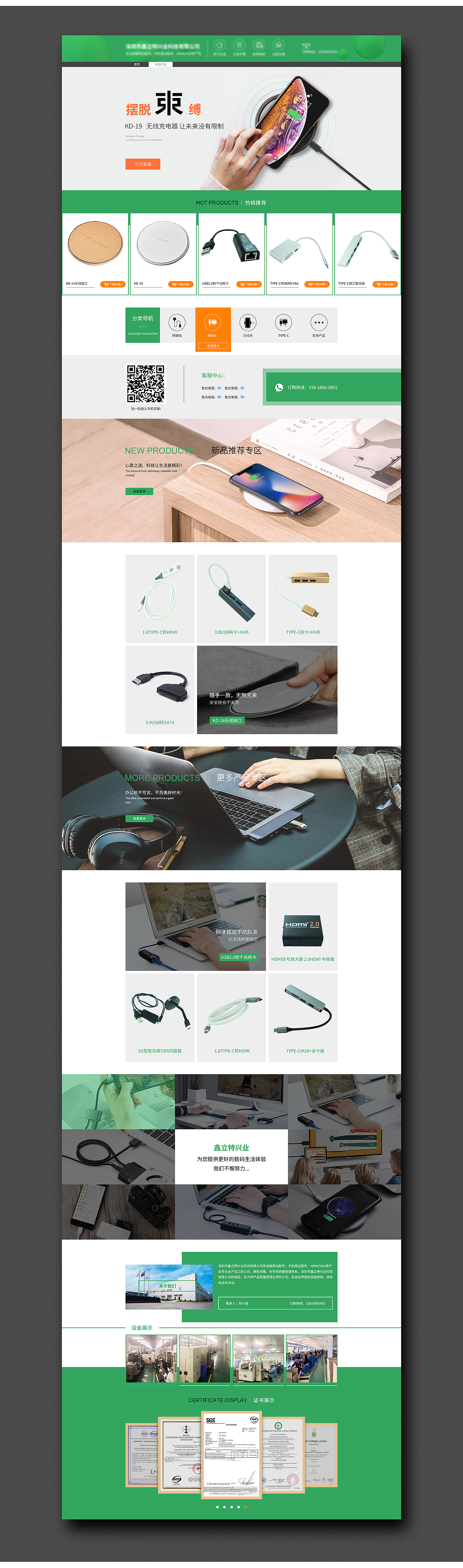 1688首页合集（图ZMTgzNTY3MTc2） - 电商 - 站酷设计师小王子的悲伤原创素材 - 站酷ZCOOL