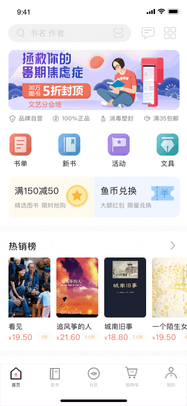 个人作品集（图ZMjI0ODc5MTg4） - APP界面 - 站酷设计师司司万万岁Sxy原创素材 - 站酷ZCOOL