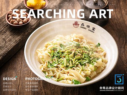 叁青品牌美食摄影 | 鑫碗宝面馆