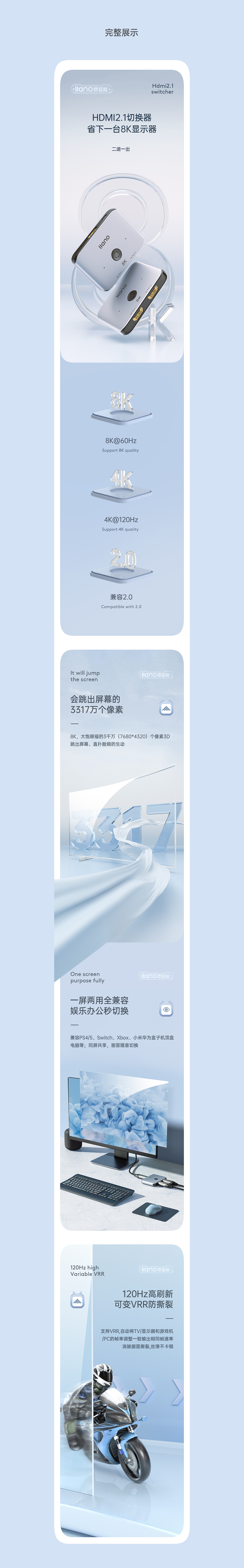 果酒/3C/日用品类详情页（图ZMjY3NzI0Nzgw） - 电商 - 站酷设计师陌影_promise原创素材 - 站酷ZCOOL
