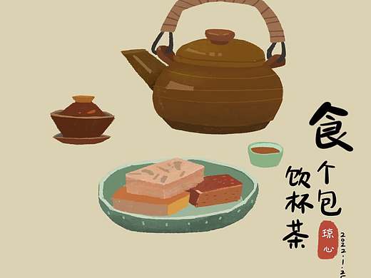 春节插画｜年夜饭