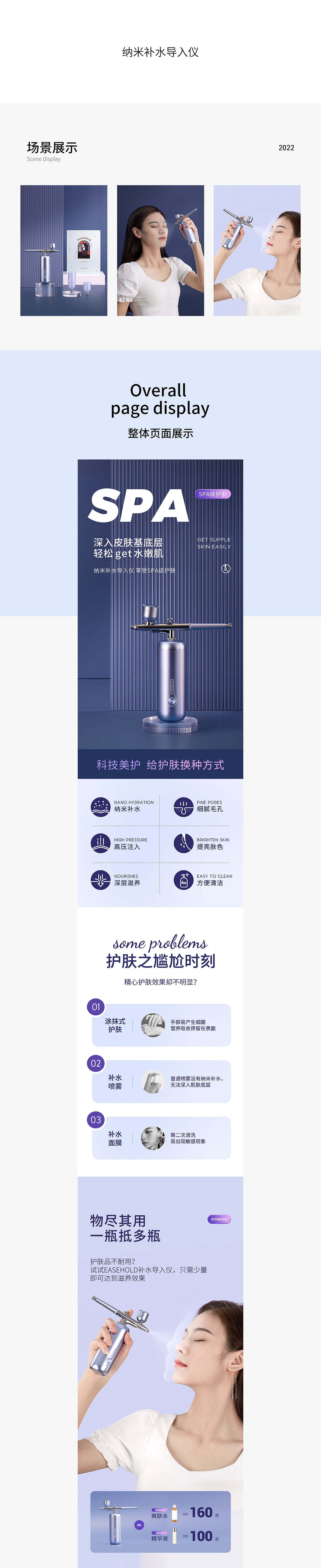 详情页（图ZMzMyNDA0Mzk2） - 其他平面 - 站酷设计师Linchengyan原创素材 - 站酷ZCOOL