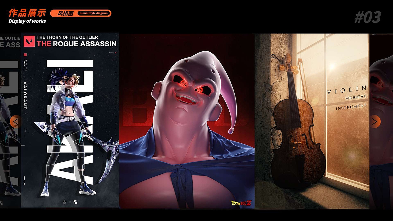 三维求职作品集（图ZMzU2NzQ3MDMy） - 其他三维 - 站酷设计师reminiscences原创素材 - 站酷ZCOOL