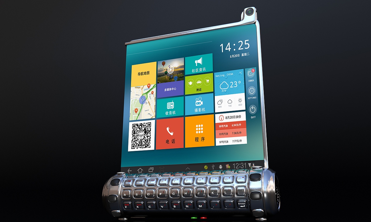 柔性屏幕概念手机设计-2019年2月19日