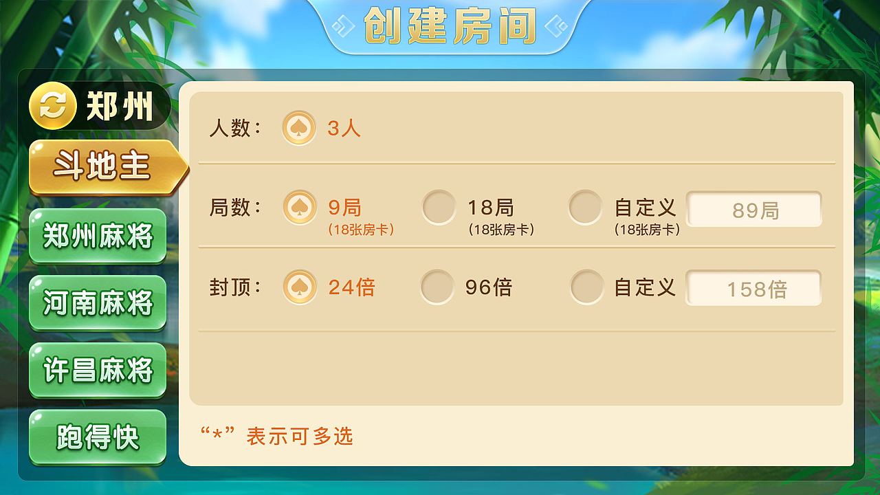 棋牌UI（图ZMTU3ODI5MjIw） - 游戏UI - 站酷设计师清墨焉原创素材 - 站酷ZCOOL
