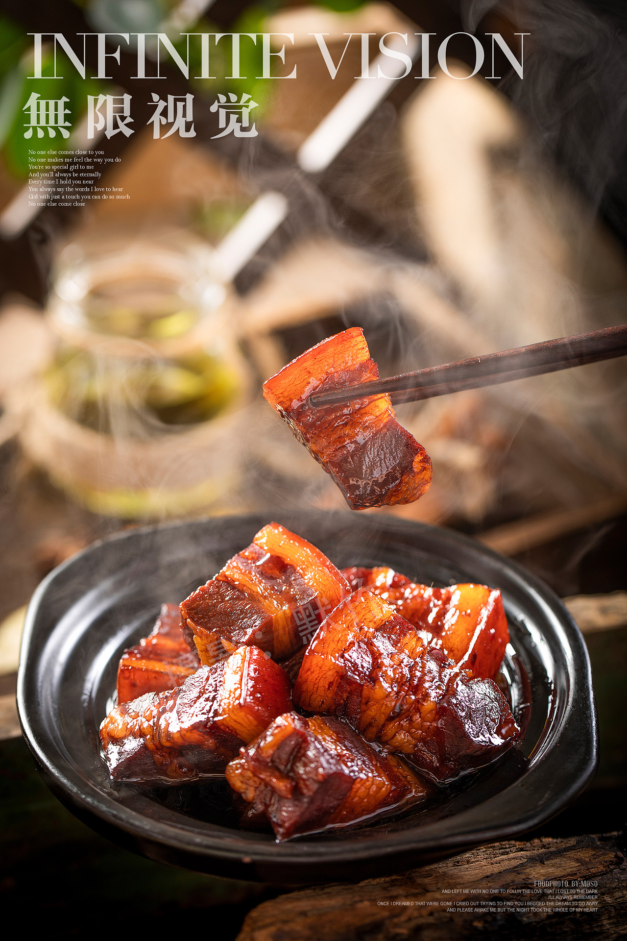 【昀味中餐农家菜式】强食欲美食摄影