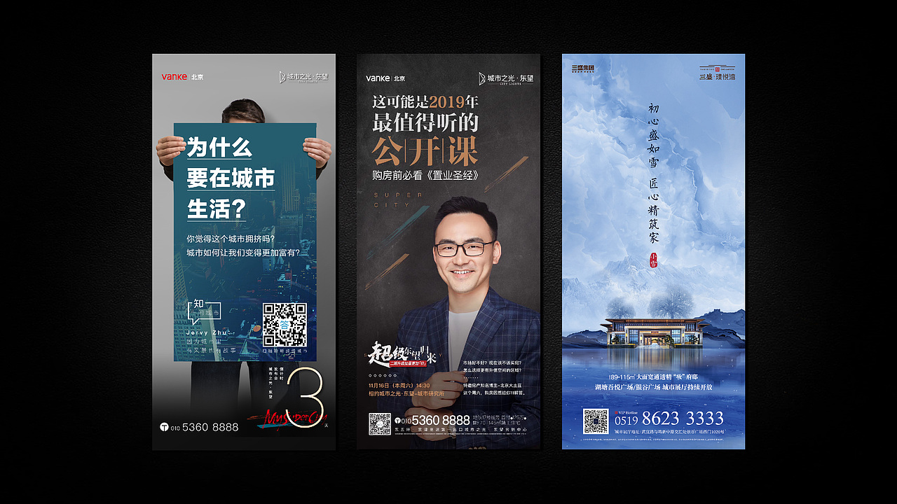 【2022·嘿Man】个人作品集简历（图ZMjc4NTU3NjQw） - 其他平面 - 站酷设计师嘿Man原创素材 - 站酷ZCOOL