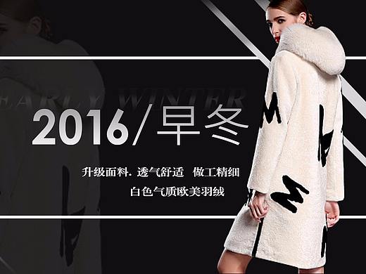 banner（個人主頁-ZMjQyNzQ1ODQ=） - 運營設計 - 站酷設計師長城邊上的流浪漢原創(chuàng)素材 - 站酷ZCOOL