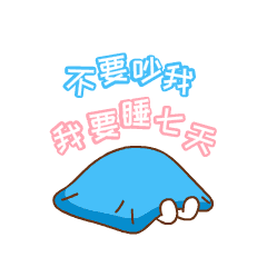 猫面洛洛贺新年表情包