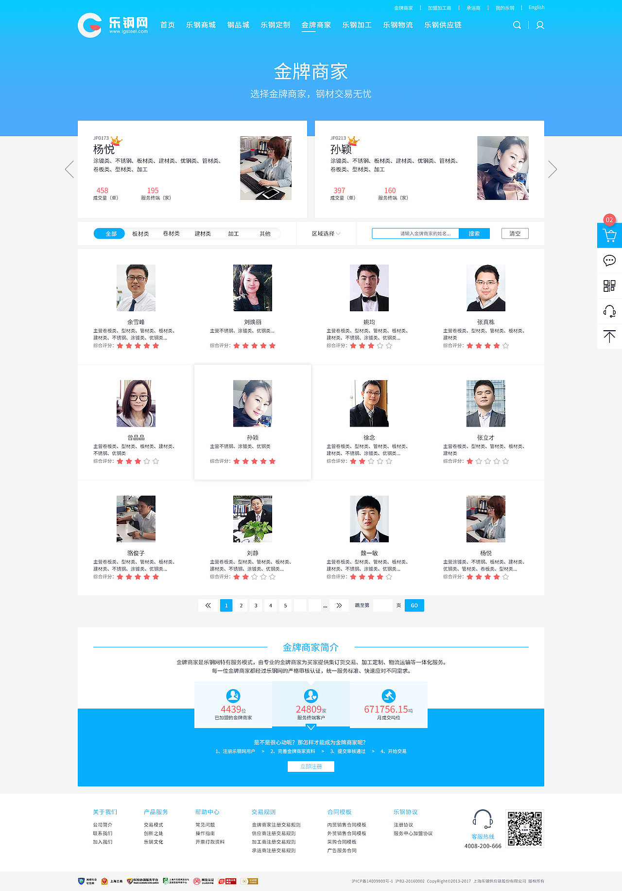 官网（图ZMTE3MzQ3ODQw） - 企业官网 - 站酷设计师51bestdesign原创素材 - 站酷ZCOOL
