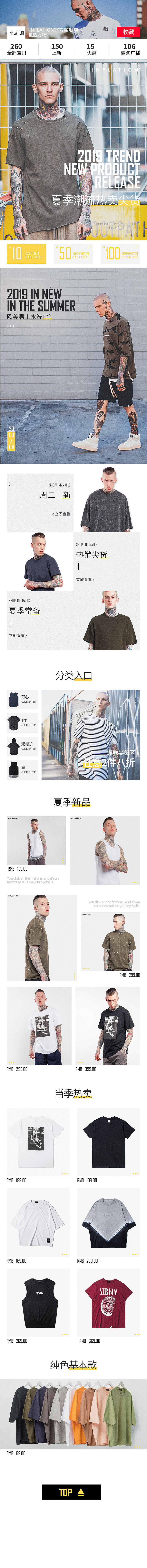 近期作品合集（图ZMTczMzUwODk2） - 电商 - 站酷设计师不穿锁甲的萨满原创素材 - 站酷ZCOOL