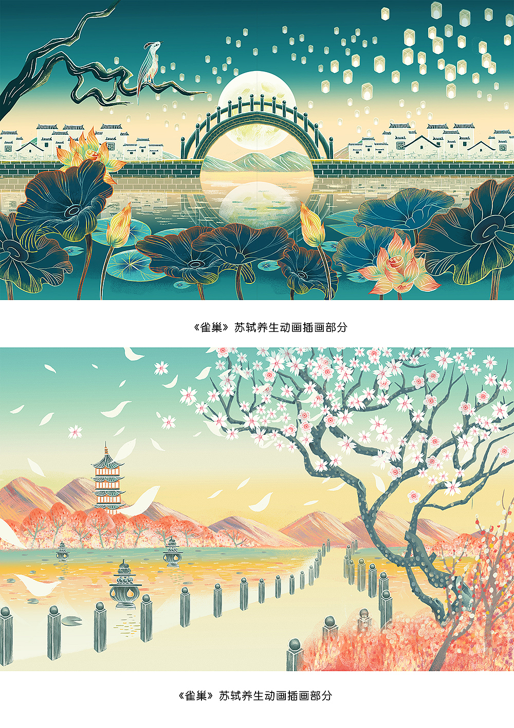 近期华为、雀巢、万科、cosmo项目(图ZMjA4NTYzMDM2) - 商业插画 - 站酷设计师张王哲原创素材 - 站酷ZCOOL