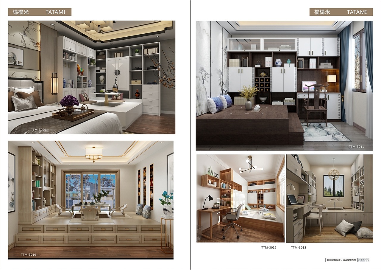 轻奢风格全屋定制家具图册