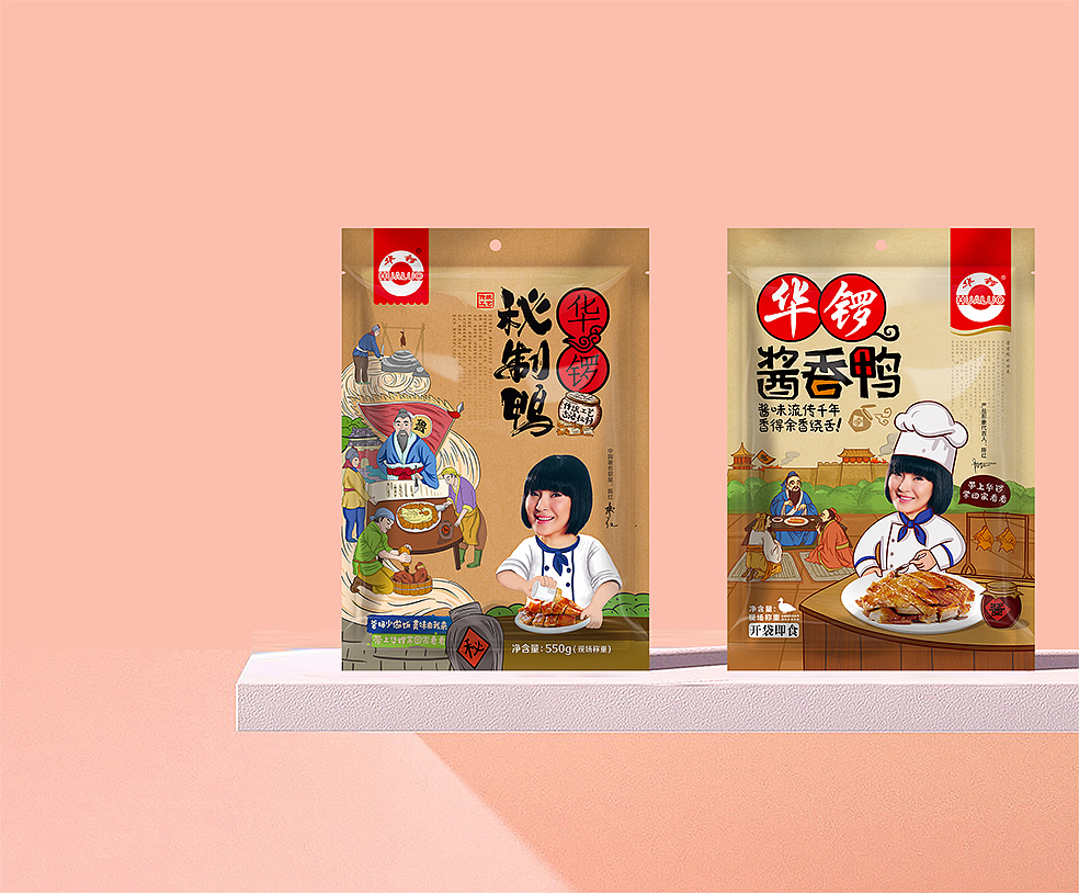 休闲食品~肉制品牌策划
