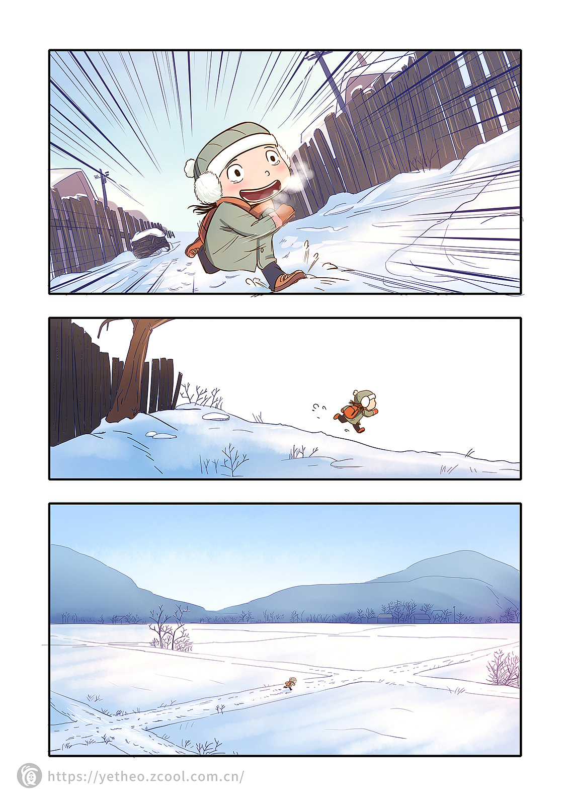 【短篇漫画】《执念》