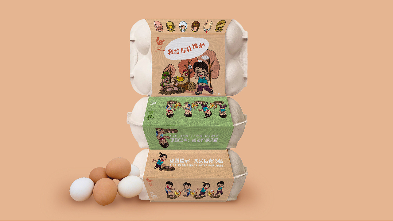 土蛋蛋·包装设计（图ZMjc3MTk2MTUy） - 包装 - 站酷设计师叶子爸比原创素材 - 站酷ZCOOL