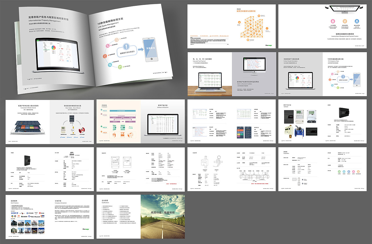 宣传册 宣传品（图ZNjM3NTgxOTY=） - 书籍/画册 - 站酷设计师sweetstone原创素材 - 站酷ZCOOL