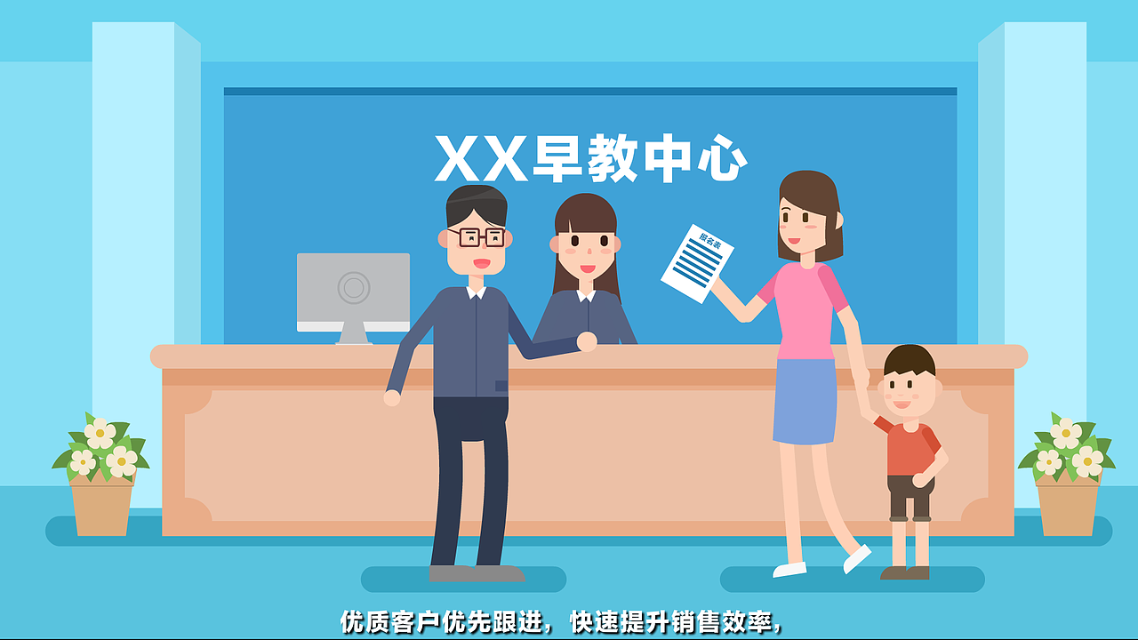 【壹百帧动画】深互动推广营销系统MG宣传动画（图ZOTU4MzM0NjQ=） - Motion Graphic - 站酷设计师壹百帧文化传媒原创素材 - 站酷ZCOOL