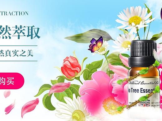 化妆品精修