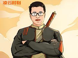 阿里云外包B類人物插畫項目