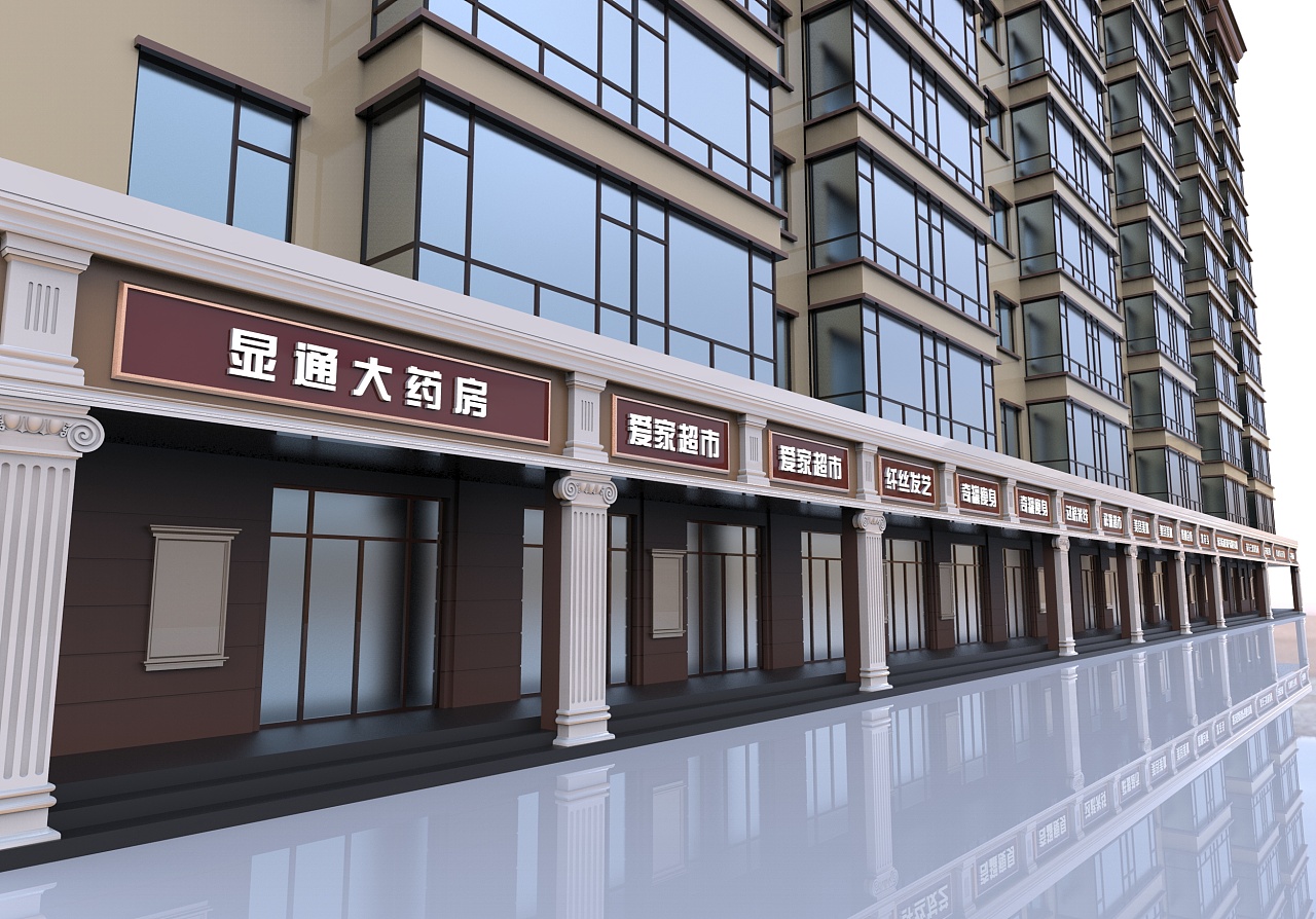 模块化底商牌匾设计