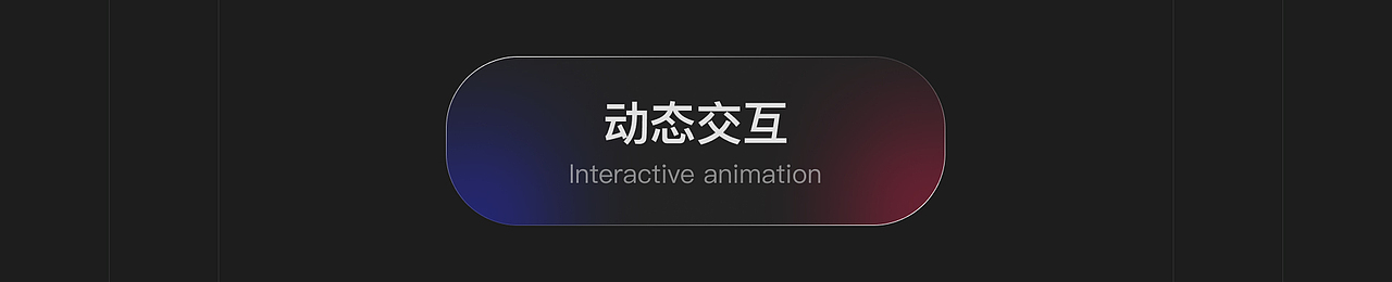 智慧沐足系统(手机B端、TV端、大屏端)